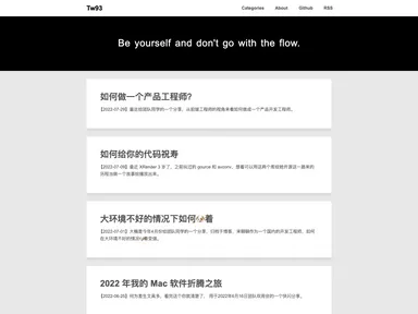 Tw93.github.io screenshot